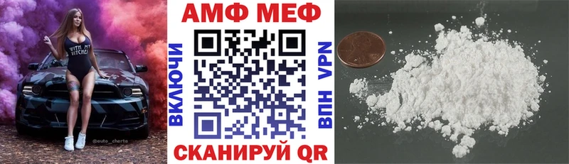 Amphetamine Premium  Купить  Шуя 