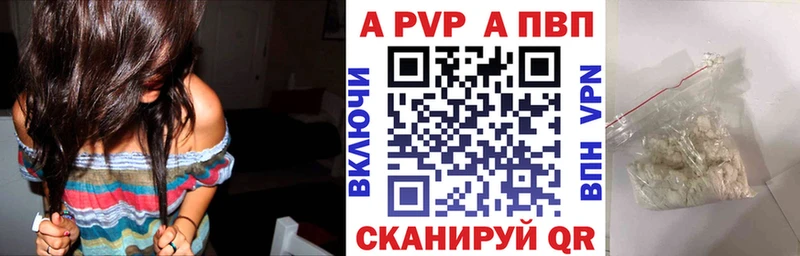 Alfa_PVP мука  Купить  Шуя 