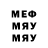 МЕТАДОН мёд Matvey Timoshin