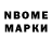 ЭКСТАЗИ MDMA Nika Rusyn