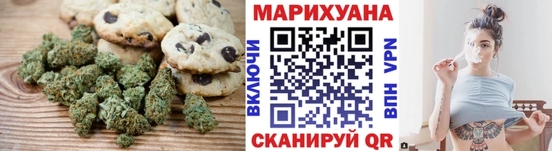 Canna-Cookies конопля  Купить где  Шуя 