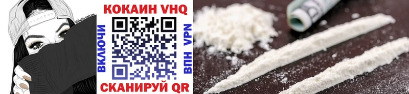 Купить закладки  Шуя  Cocaine VHQ 