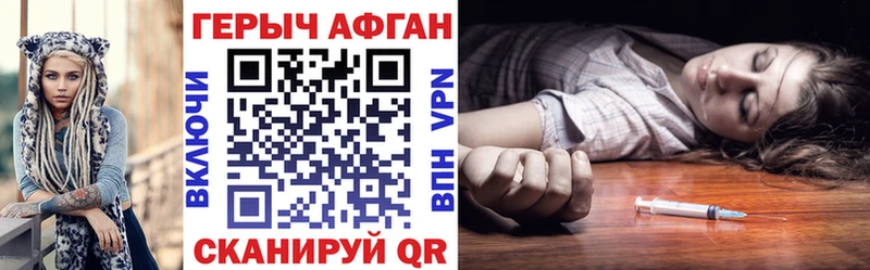 Героин герыч  Купить  Шуя 
