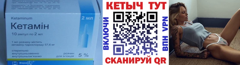 Купить  Шуя  Кетамин ketamine 