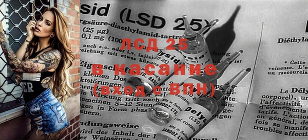 MDMA Армянск
