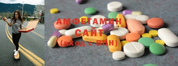 MDMA Армянск