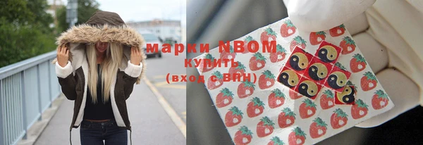 MDMA Армянск