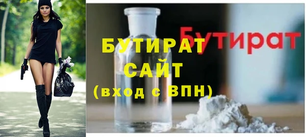 MDMA Армянск