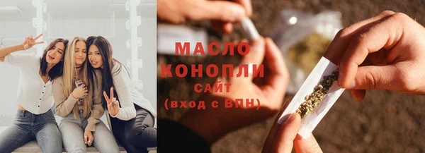 MDMA Армянск