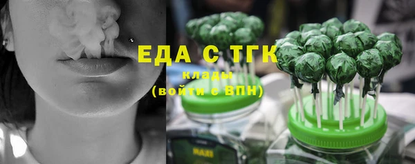 тгк Аркадак