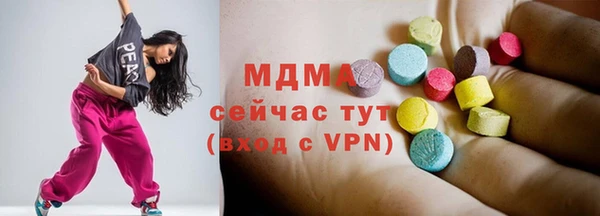 тгк Аркадак