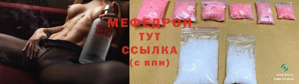 тгк Аркадак