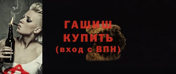 MDMA Армянск
