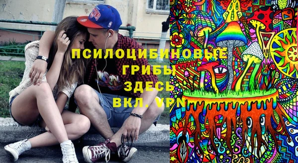 MDMA Армянск