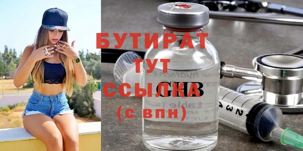 MDMA Армянск