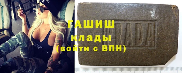 MDMA Армянск