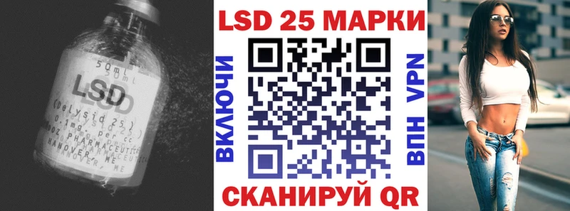Купить закладки  Шуя  ЛСД экстази кислота 