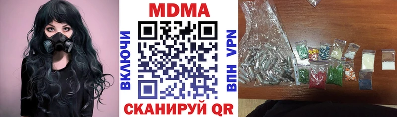 МДМА молли Шуя
