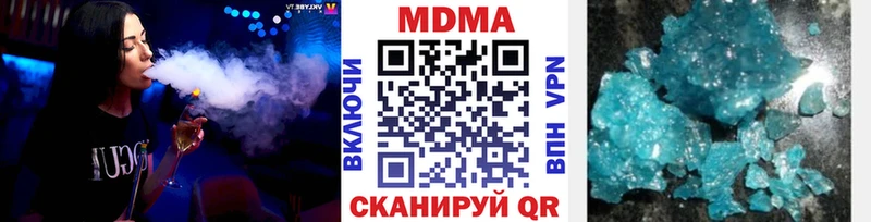 MDMA кристаллы  Купить где  Шуя 