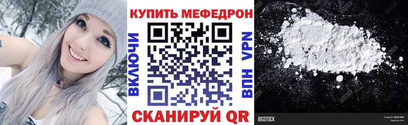 МЕФ  Шуя