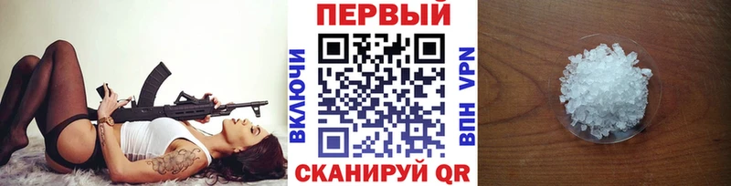 Первитин Декстрометамфетамин 99.9%  Купить закладки  Шуя 