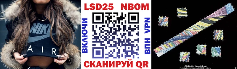 Купить закладки  Шуя  Марки 25I-NBOMe 1,5мг 