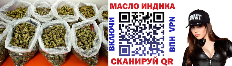 Дистиллят ТГК вейп Шуя